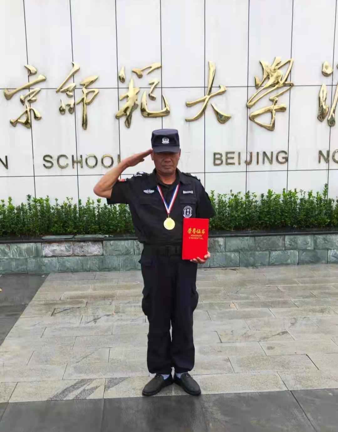 淮安校园优秀保安.jpg